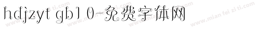 hdjzyt gb1 0字体转换